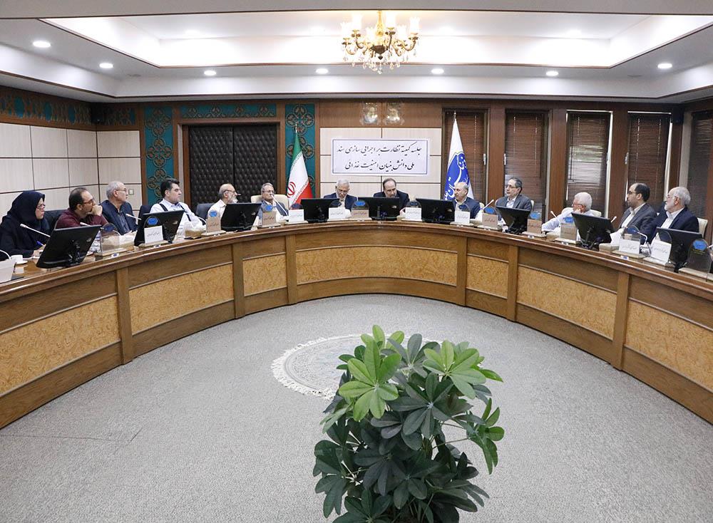 امنیت غذایی 16